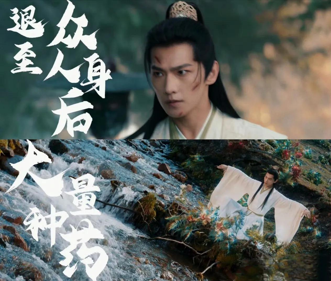 杨洋：从"晋江脸"到"起点心"的蜕变盛宴杨洋的演艺生涯堪称一场精妙的角色进化