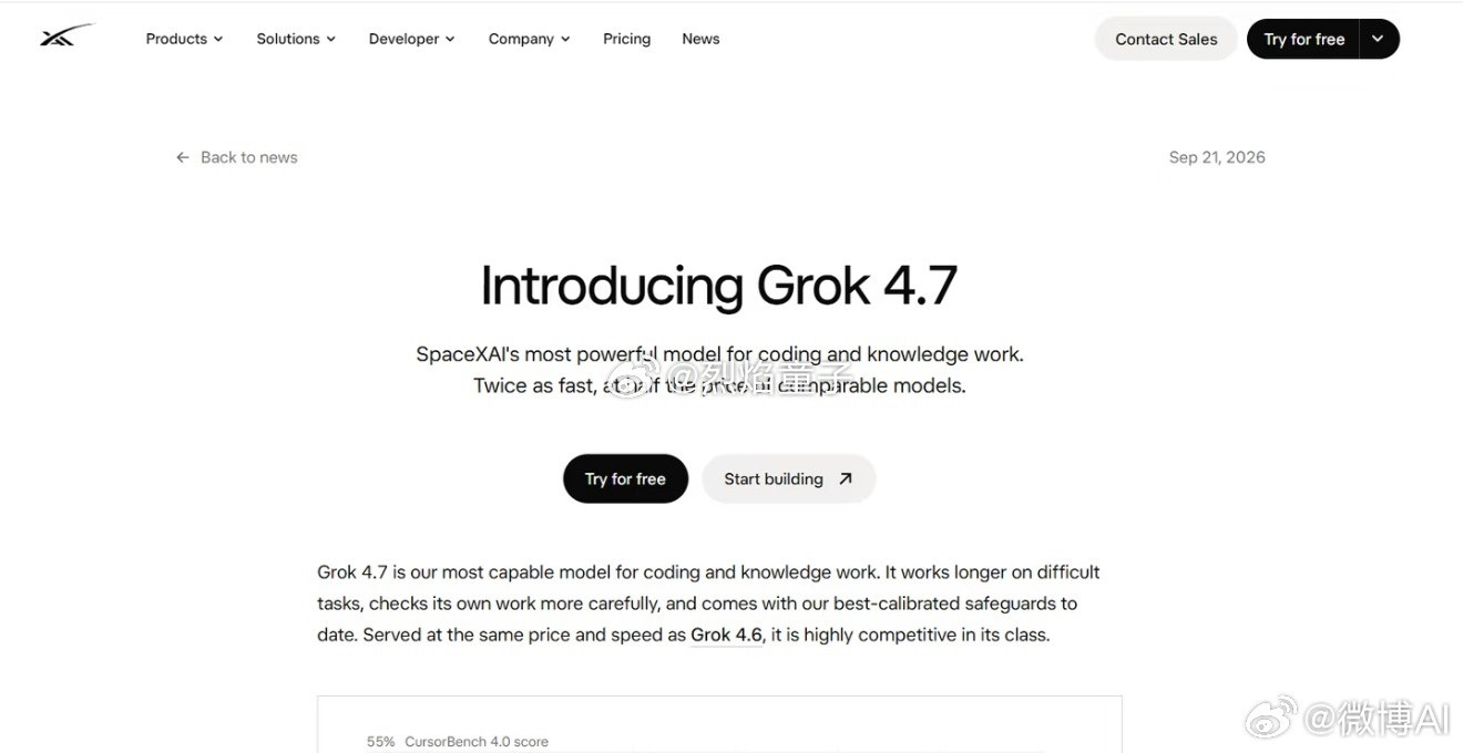 SpaceXAI发布Grok4.7模型SpaceXAI甩出Grok4.7，直
