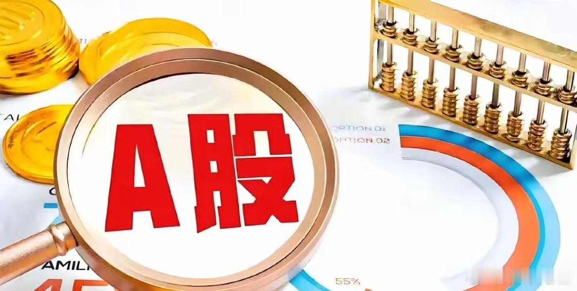 8月28日热点板块及领涨龙头股！1、化工、化学板块：（包含化肥、氟化工、磷化工、煤化工等）领涨个股：