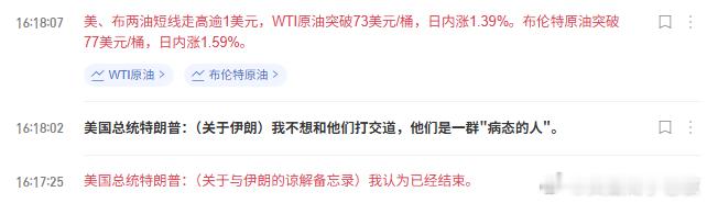 老特出来表态，黄金暴跌，早盘空单没拿住，可惜了黄金