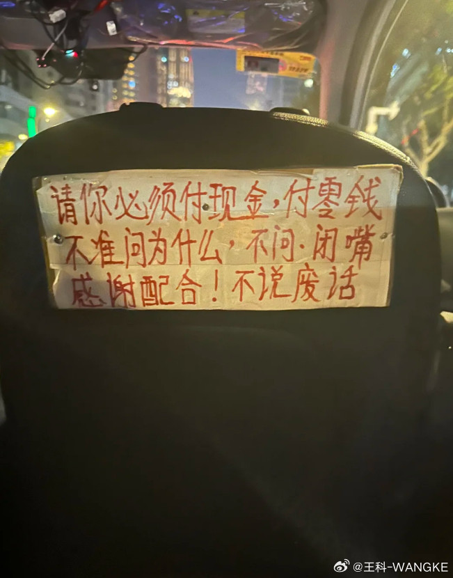 这是啥情况？​​​