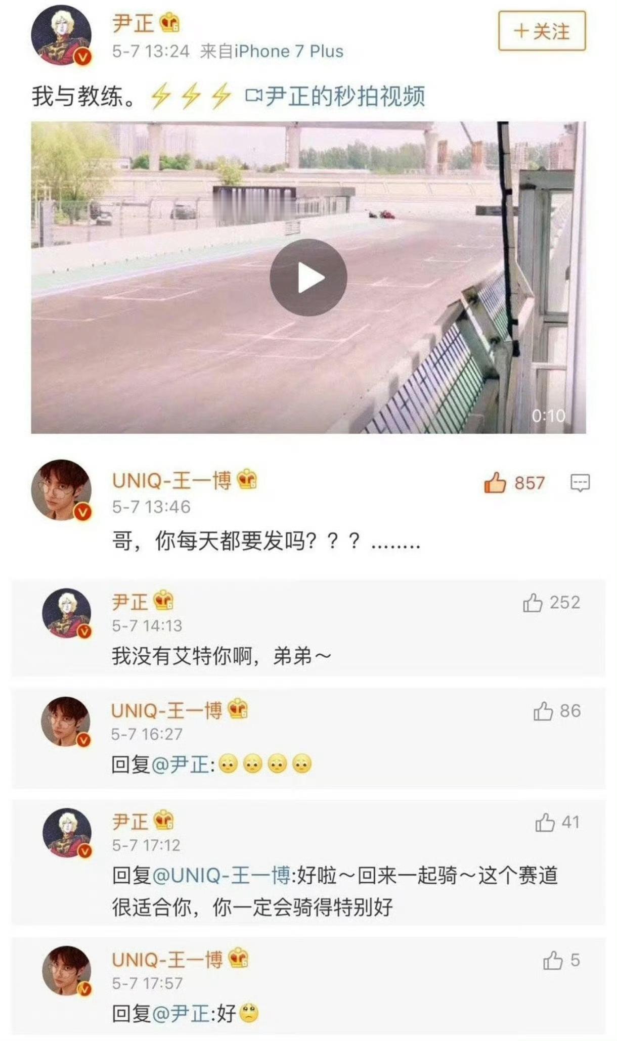 太萌了这个小啵啵