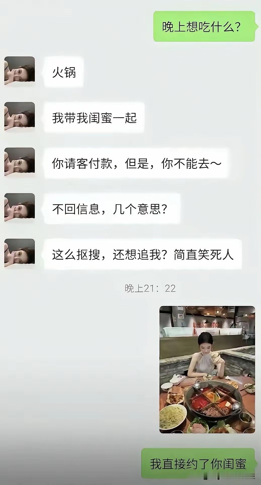 女人就是女人，何须多言！[捂脸哭]