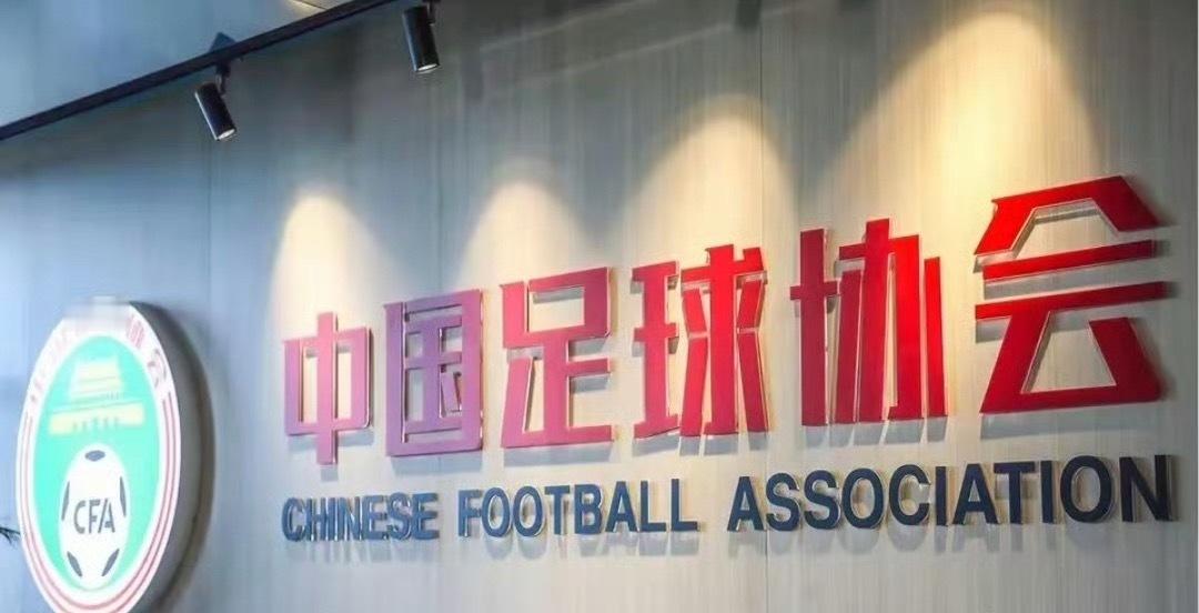 韩国被曝性贿赂3名中国足协人士好好好，这事儿终于刮上中国足协了真是没有赌球贿赂，