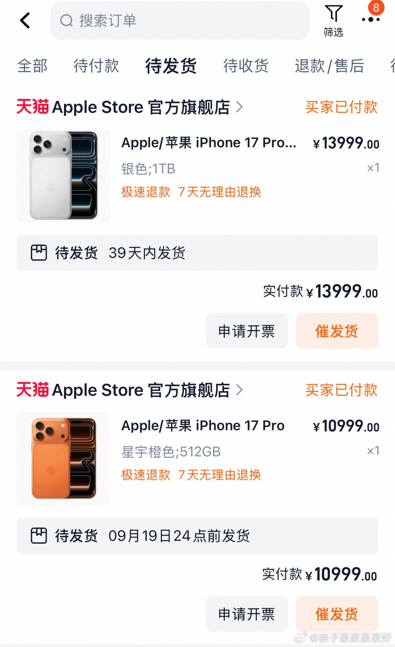 现在买个手机，也得玩命抢，给媳妇抢一个，给我自己抢一个。​​​