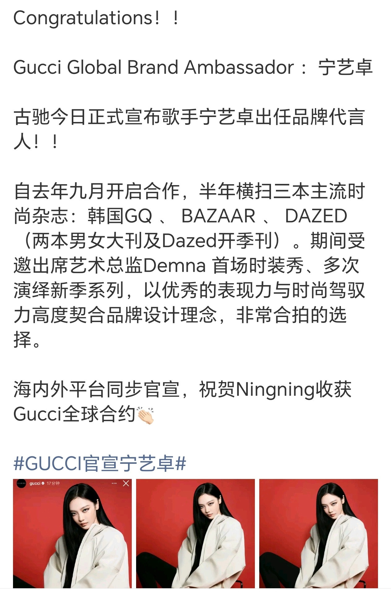 她那个团在棒子那边红吗？