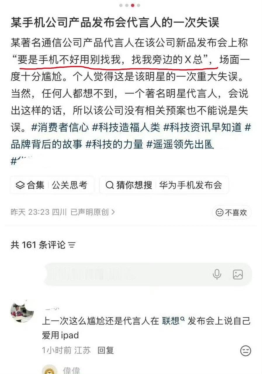 这很尴尬了​​​