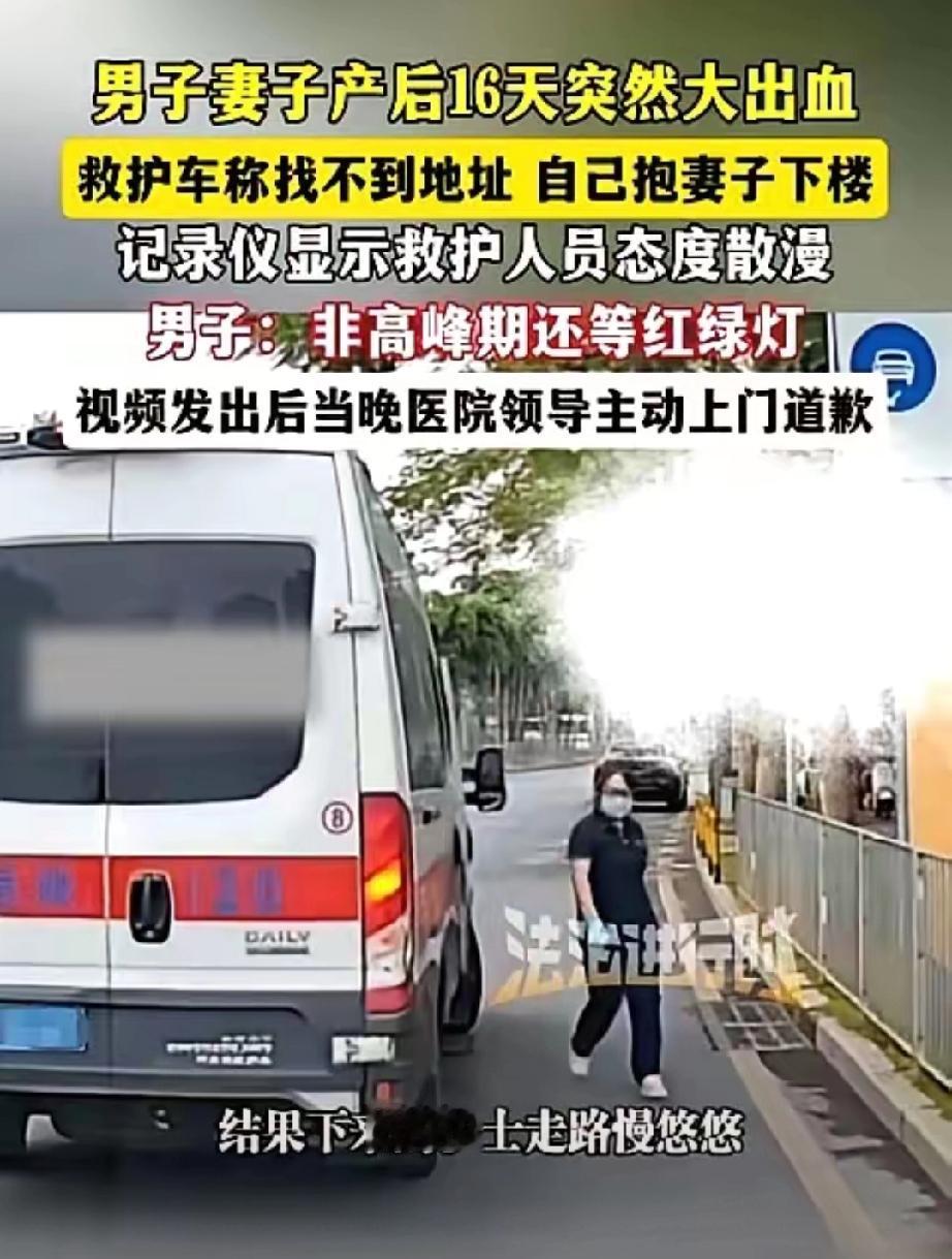 深圳那事，光是想想就后背发凉。刚生完孩子的女人在家大出血，丈夫紧紧抱着她，怀里是