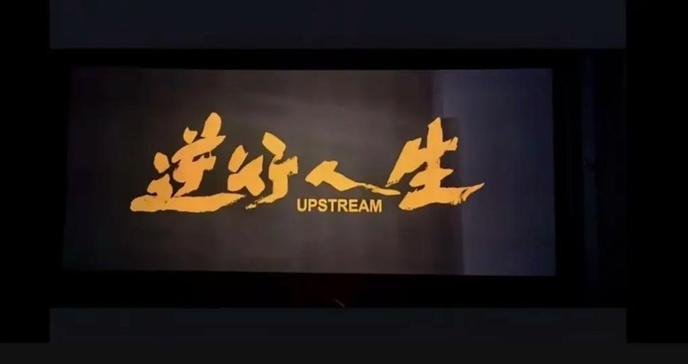 2026，普通人的最后一班翻身列车：做到这四点，逆风翻盘不是梦风口已变，规则