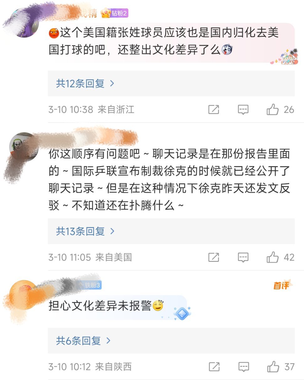 田志希账号名后缀备孕ing田为啥隐而不发，很不理解，也许这就是夫妻一体，内部处理