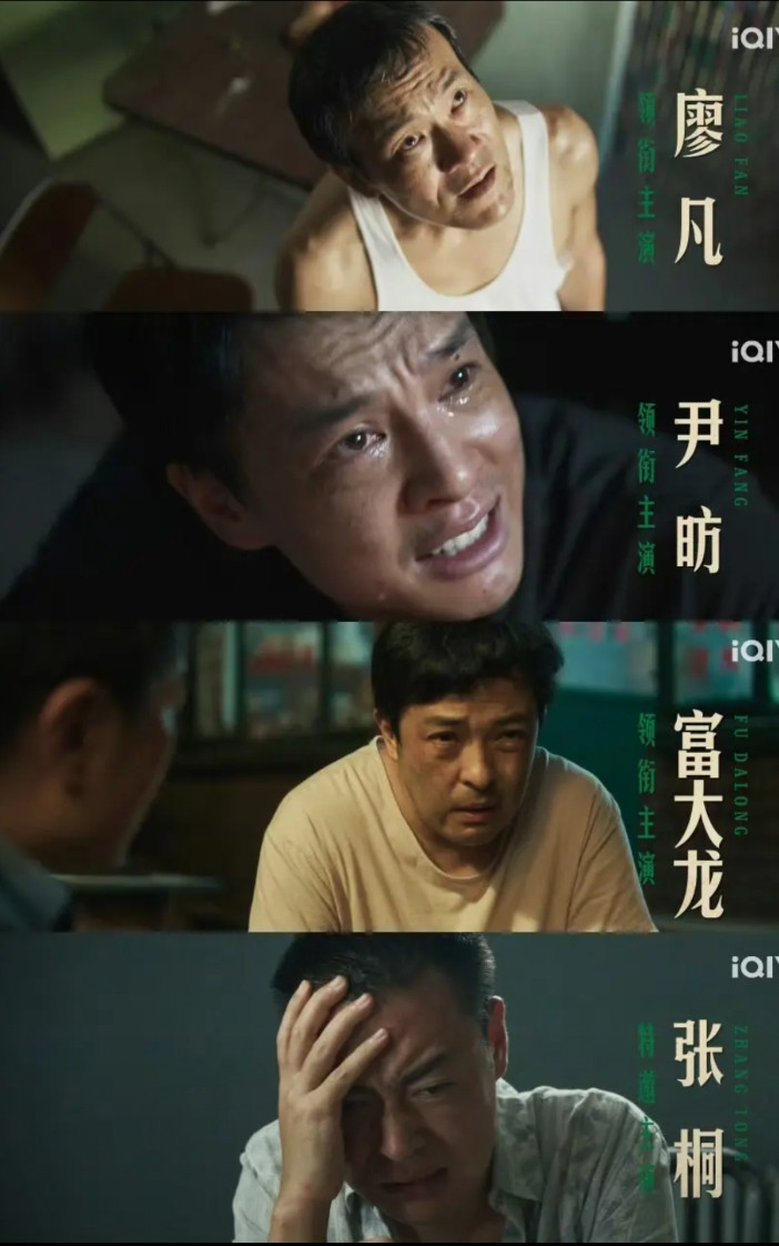 《树影迷宫》太牛了，一部剧打出四个影帝！期待影帝们同台飙戏的名场面！第64届柏