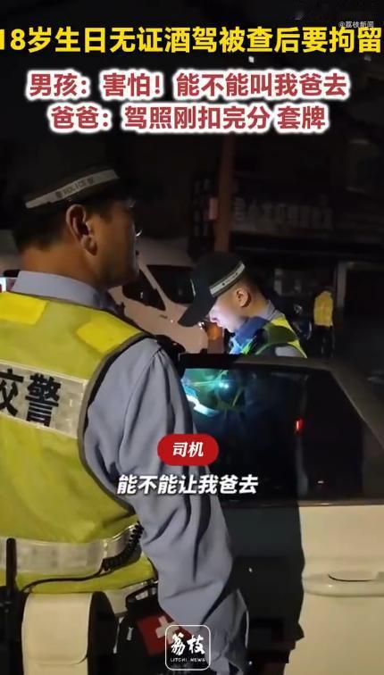 “卧龙凤雏”！安徽淮南，一交警夜查，拦下了一辆挂横幅给18岁“浩哥”庆生的小车。