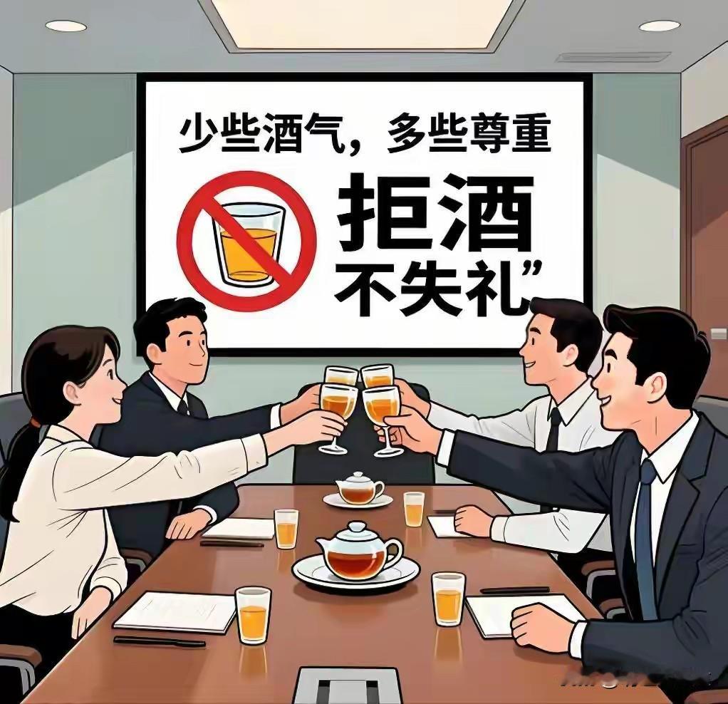 现在人都不喝酒了，最主要的原因就是办不成事了！以前办事，酒桌上推杯换盏，三杯
