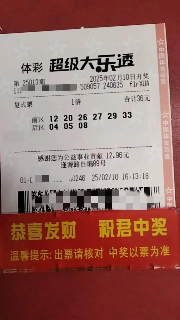 彩票游戏本质上是一种随机抽取号码的娱乐活动，尤其是大乐透等数字型彩票，每一期的开