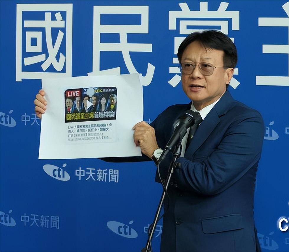 [点赞]国民党真是丢人啊！就在9月20日报道，中天电视台举办的国民党主席候选人