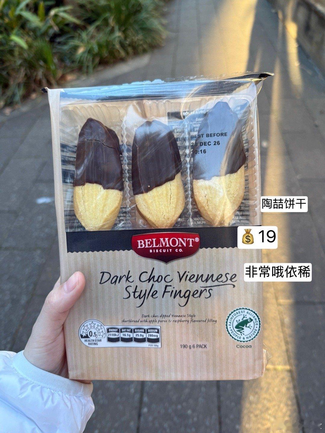用人民币感受悉尼​