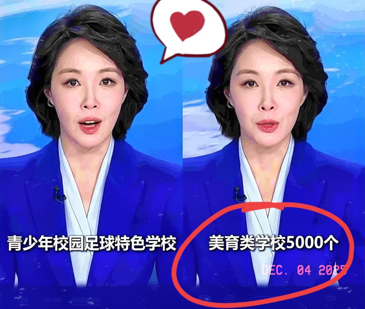 说真的，刷到教育部要建两万所特色学校的消息，我脑子直接嗡了！不拼奥数不搞实