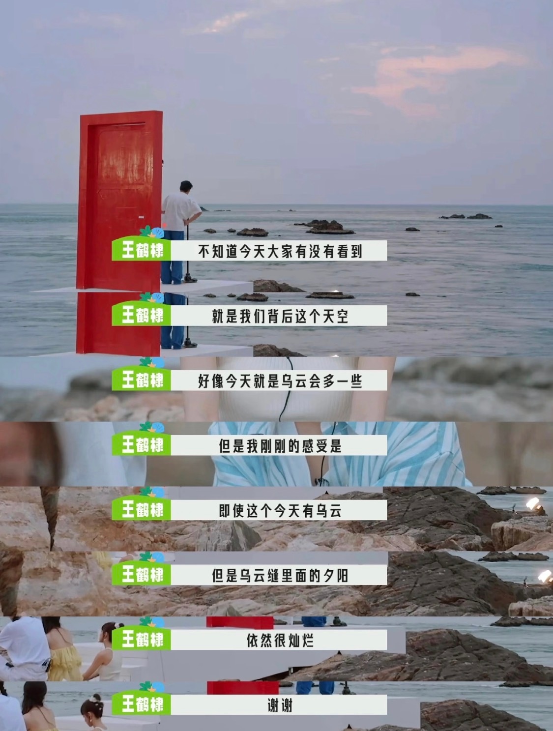 桃花坞综艺里我听徐志胜讲过一个故事，他说他特别难受的一件事是鞋带松了，别人嘻嘻哈