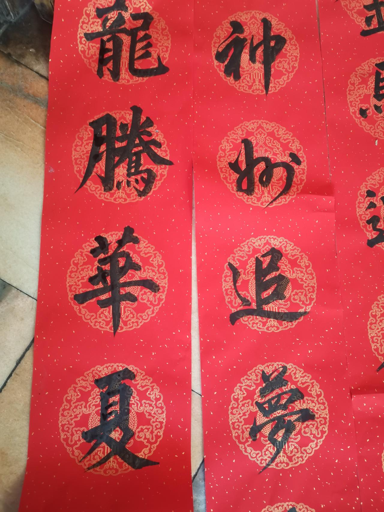 晒出你的书法作品，让大伙儿开开眼应老表委托，让给他写几副春联，提笔凝神，却还是不