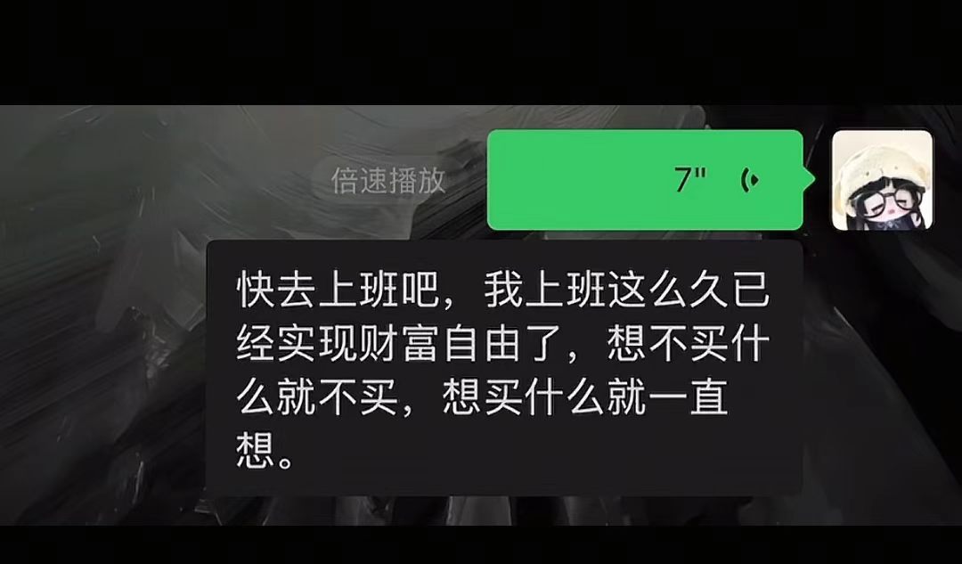 原来财富自由是这么个自由法