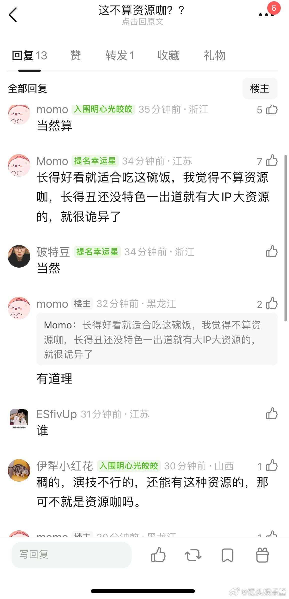 张凌赫是资源咖吗？出道至今没演过配角，全是二番内​​​