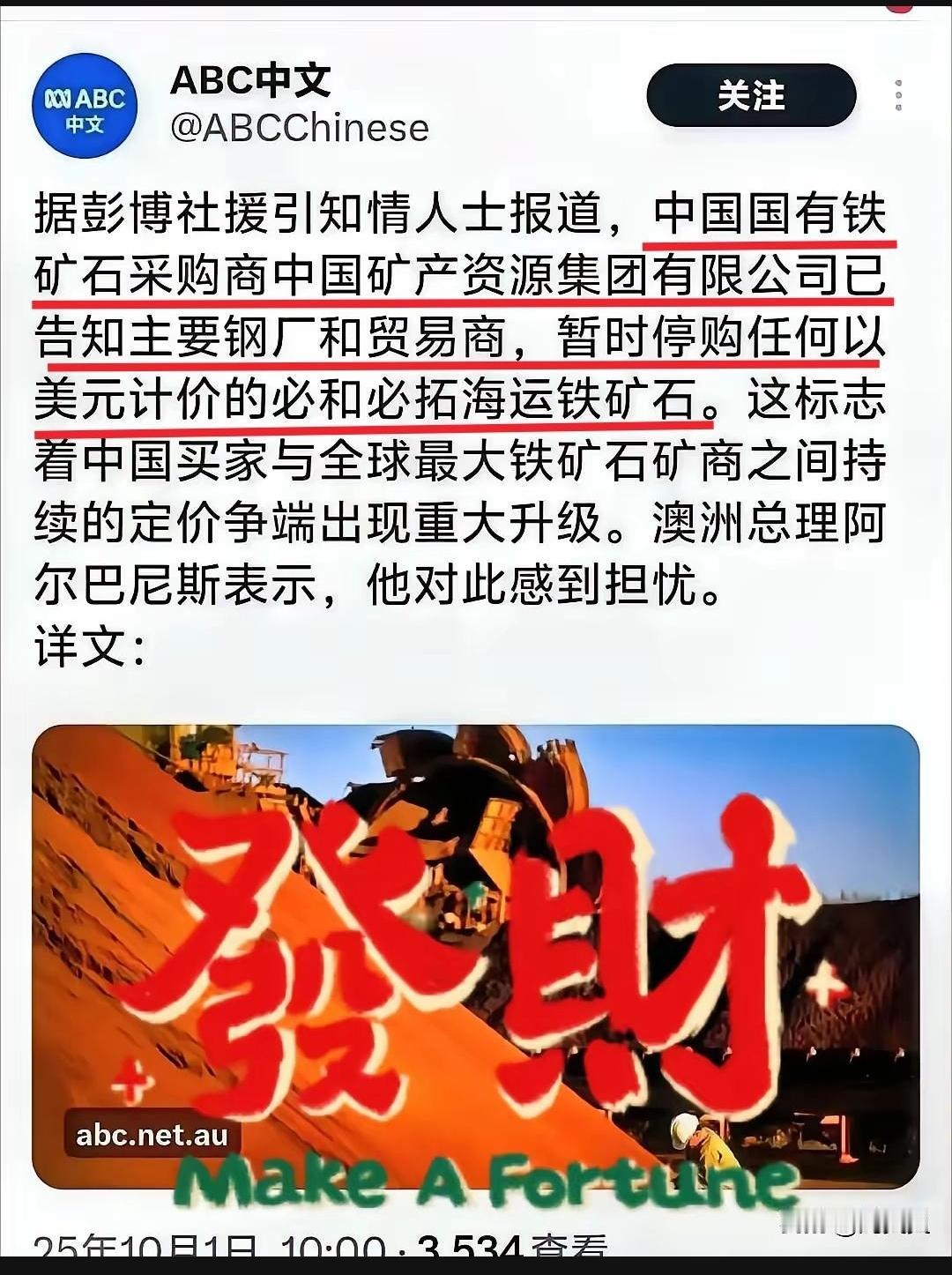 就在美国白宫宣布10月1日关门大吉的时候，中国给美国政府送上一份大礼。10月1日