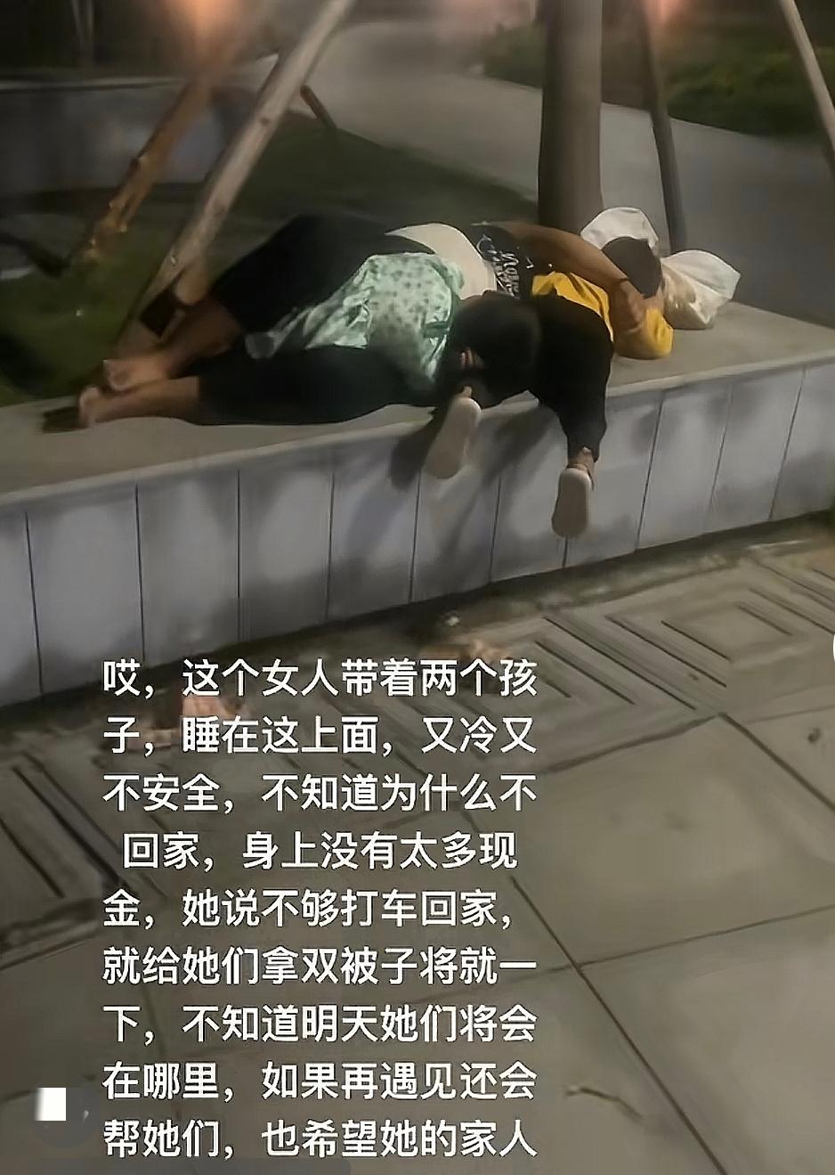 离婚后身无分文并不稀奇，身边的例子便是最好的证明。婚姻刷到一个视频，视频里