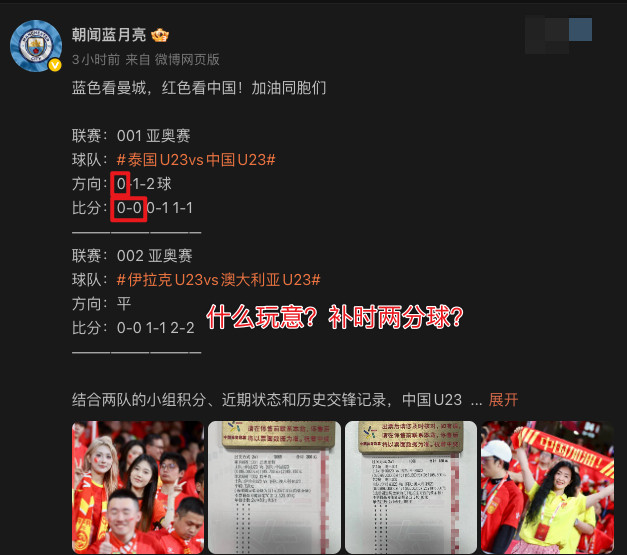 一下子把我梦都击碎了，这足球的魅力还能有谁这么玩？只有小孩让你琢磨不透！精准拿捏