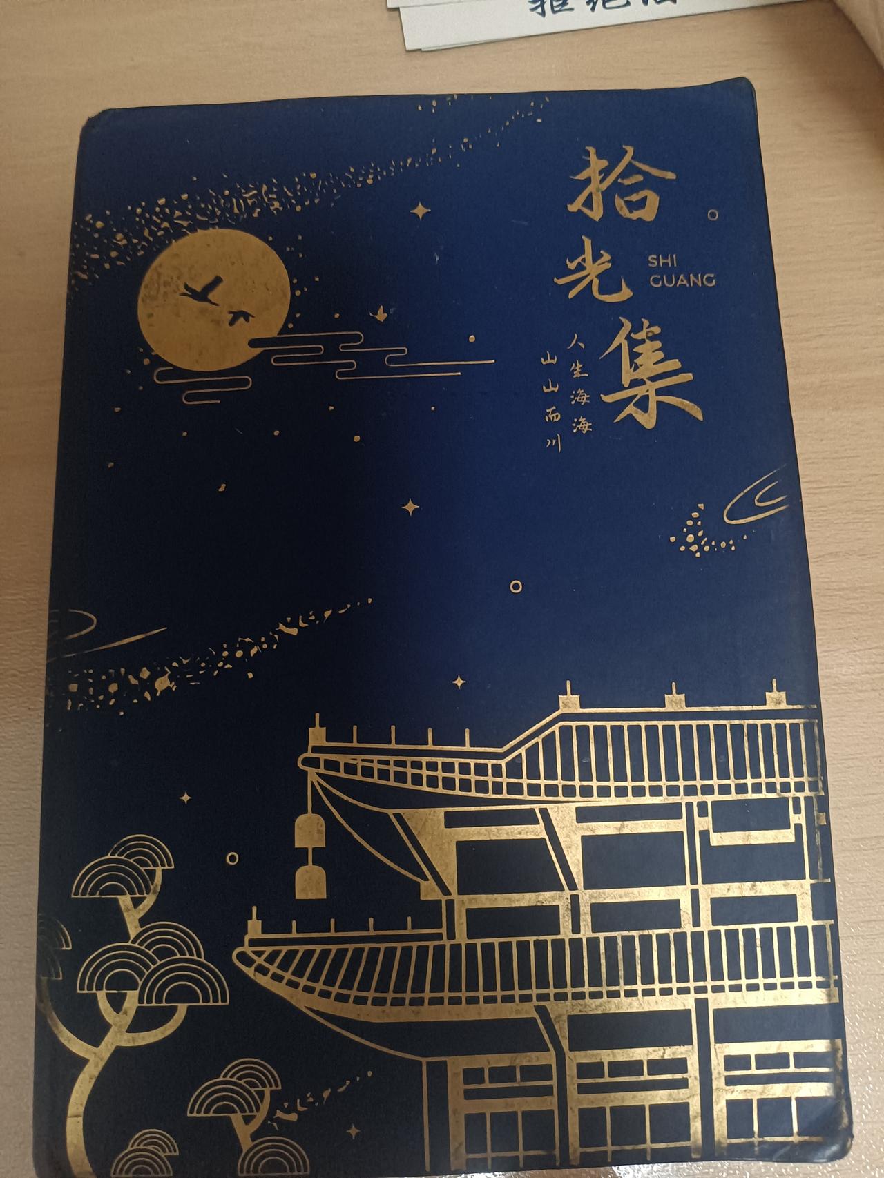 打卡！出去自驾游，喜欢到景点了去盖章打卡。很多景点有打卡