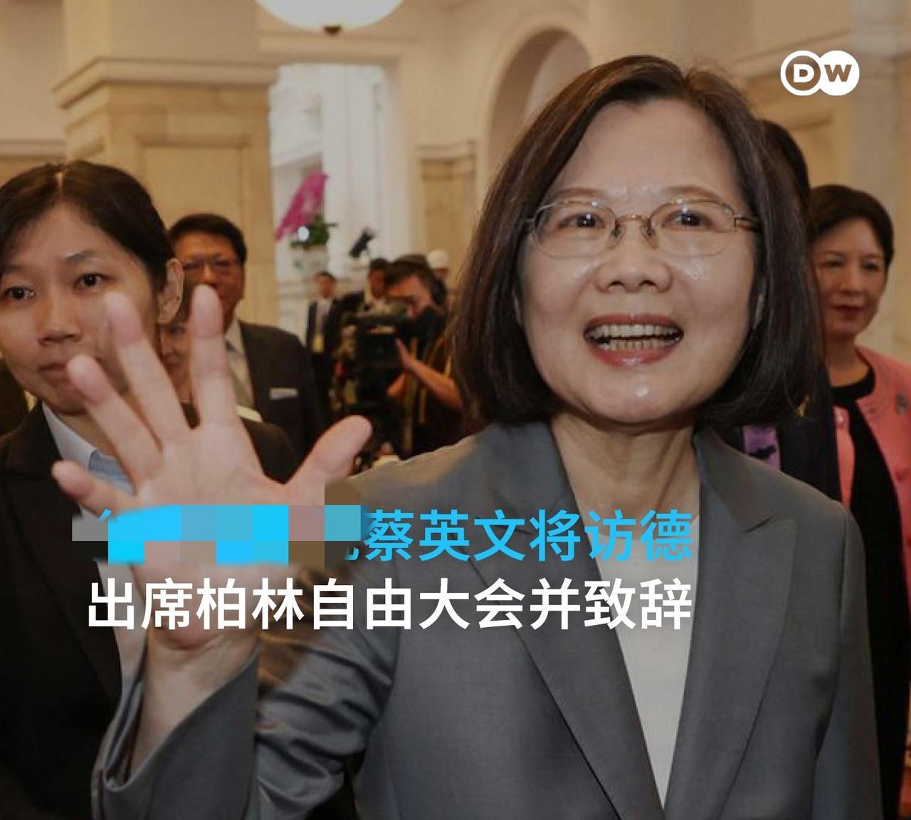 德国之声今晚（11月6日晚）报道：“蔡英文将于周六（11月8日）前往柏林，并将在