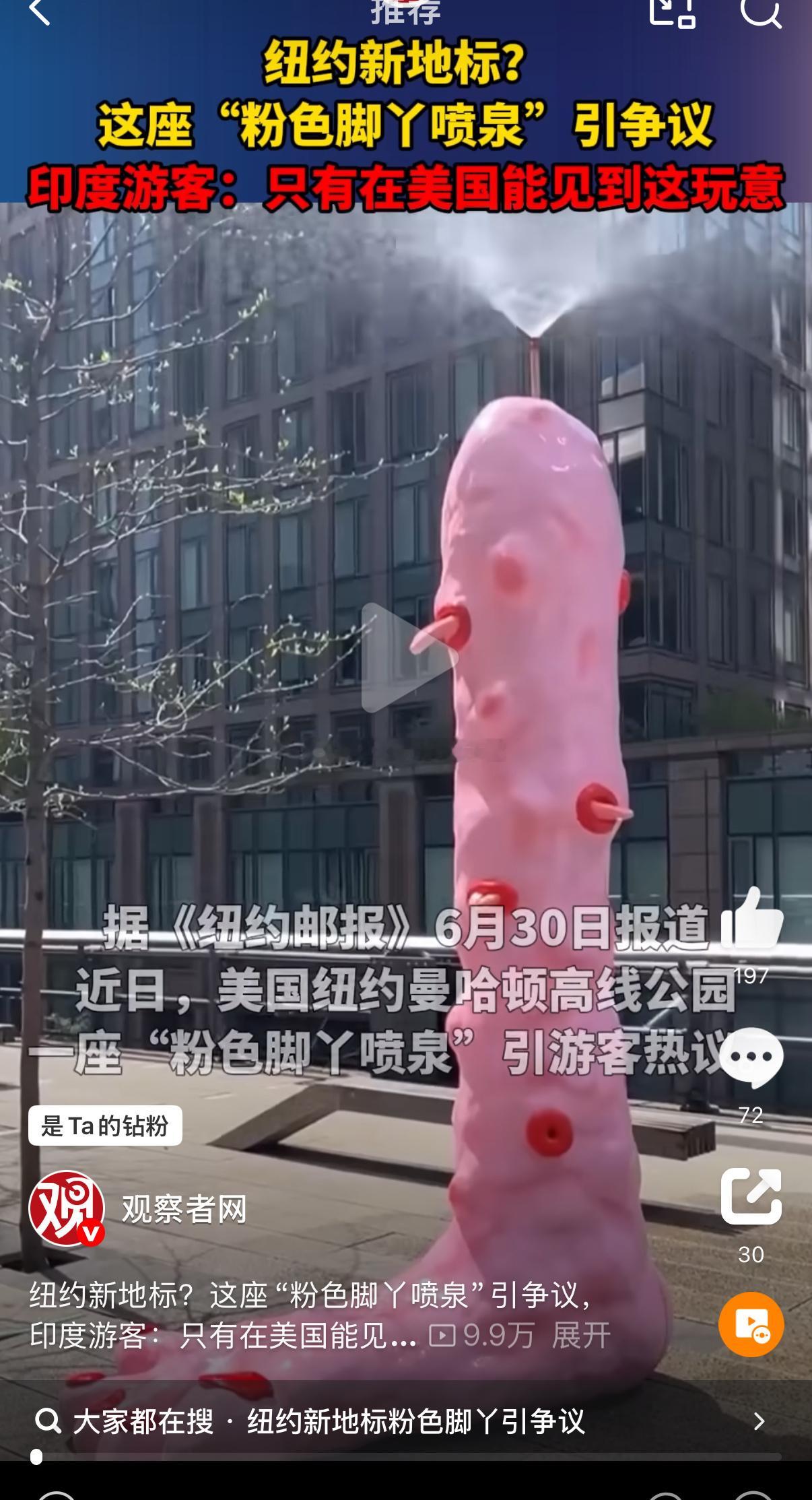 我一眼看过去还以为是[捂脸哭][捂脸哭][捂脸哭][捂脸哭]​​​