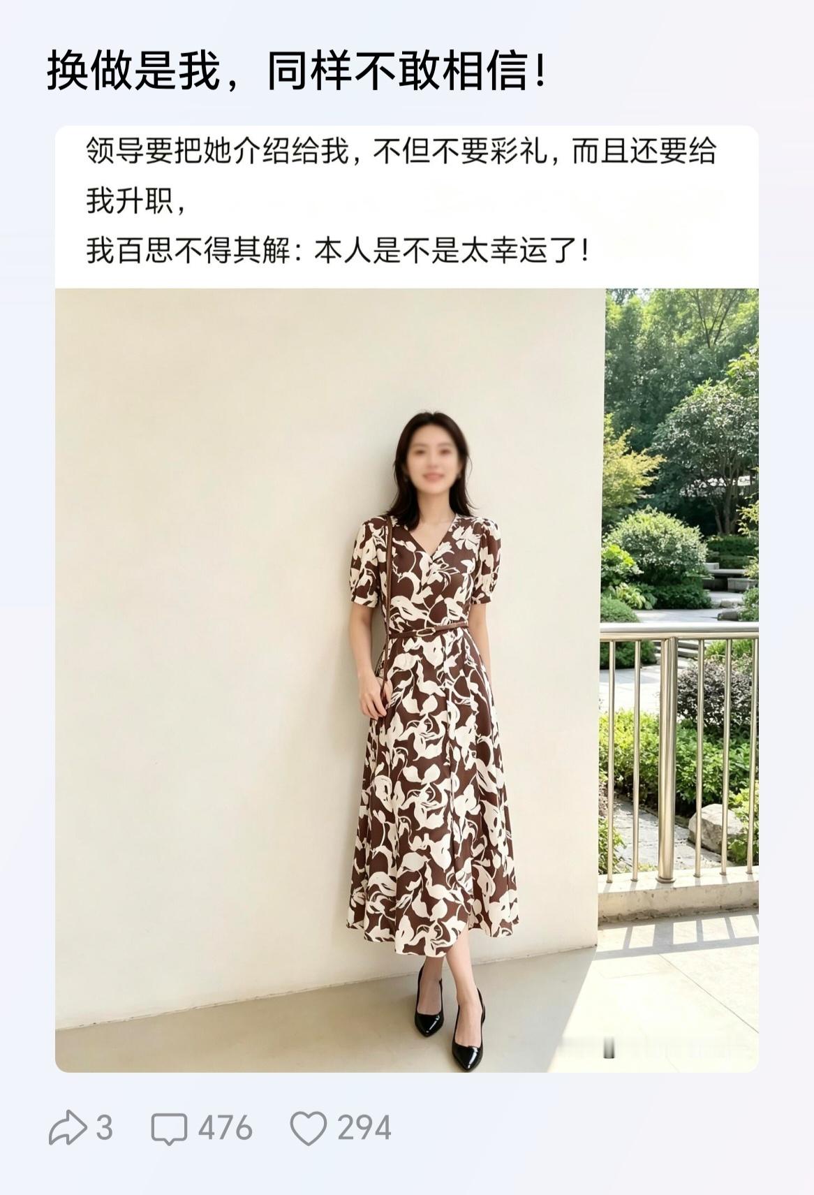 领导只是把车挂你名下，你不能开，除非你偷偷开
