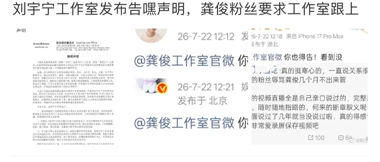 幼儿园的小朋友也是这样的：典型的你有我也得有，可是刘宇宁家的不用哭不用闹🐎丝，