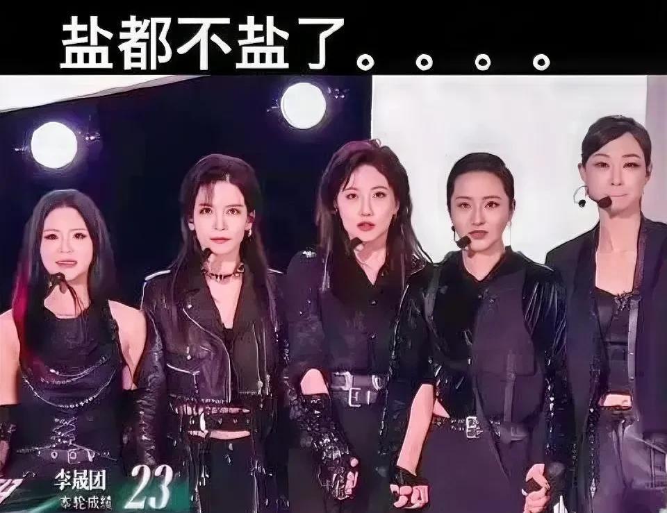 在《乘风2025》成团夜的落幕时刻，李晟所在团队最终仅有两人成功成团，面对这样的
