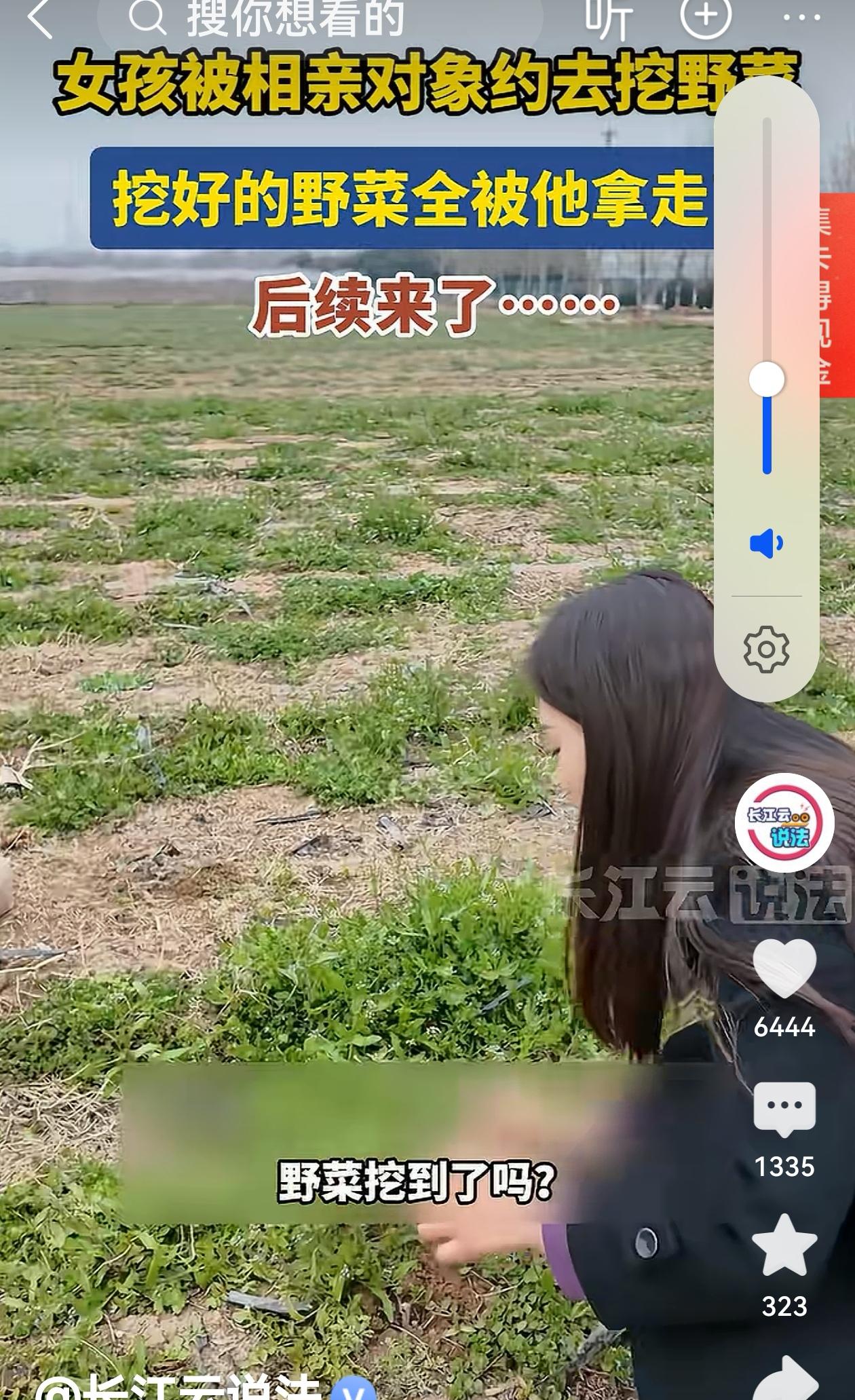 “怪不得现在年轻人不愿相亲！”陕西咸阳，一名女孩经亲戚介绍，认识了一位相亲对象，