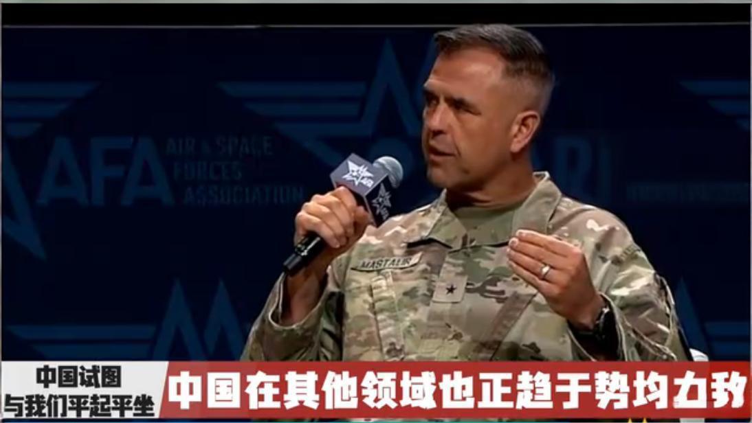 美国太空司令部行动主任：中国在太空领域实力与日俱增，试图与我们平起平坐。在他