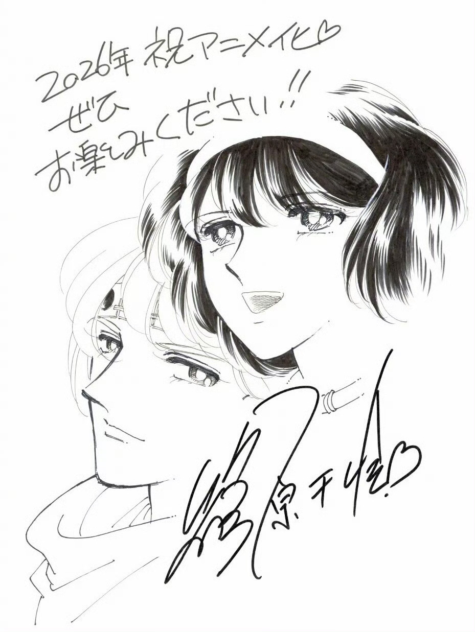 30年前超古早漫画《天是红河岸》TV动画制作决定！！！预计7月开播🎊天