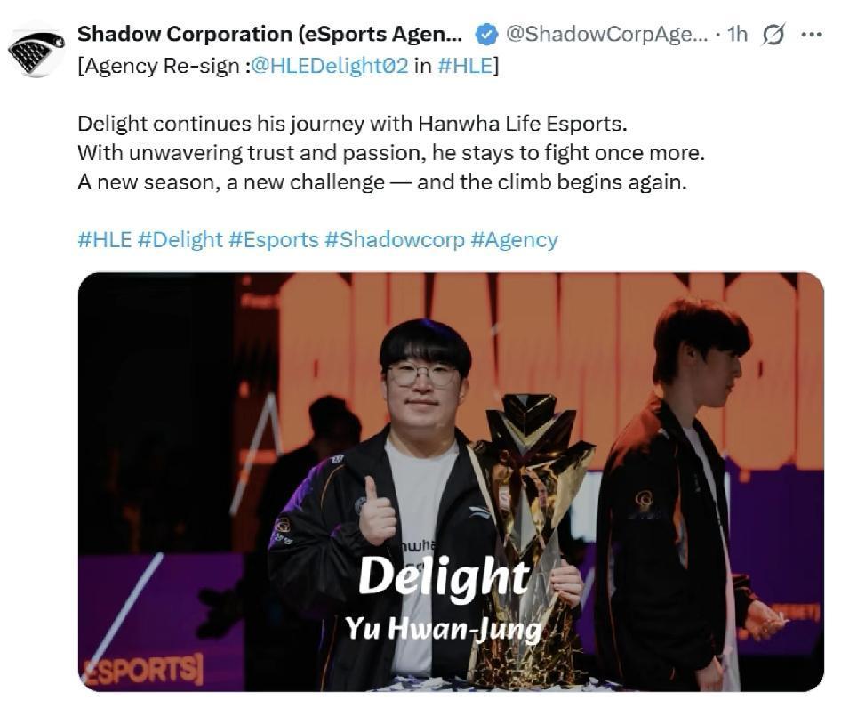 Delight已与HLE续约。来自经纪公司Shadowcorporatio