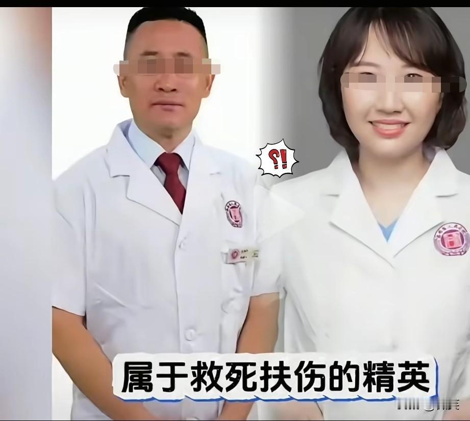 估计曾医生也想不到吧。自己和祖院长的视频越传越火，最大的受益者不是原配，反而是