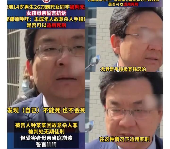 优优被捅我们好似忽略了什么？深圳初三女生优优被捅案一审宣判，施害者钟某某被判