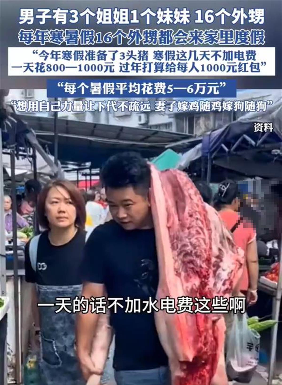 重庆“宇宙舅舅”龚玲军太牛了！连续5年暑假接待16个外甥！这并非夸大