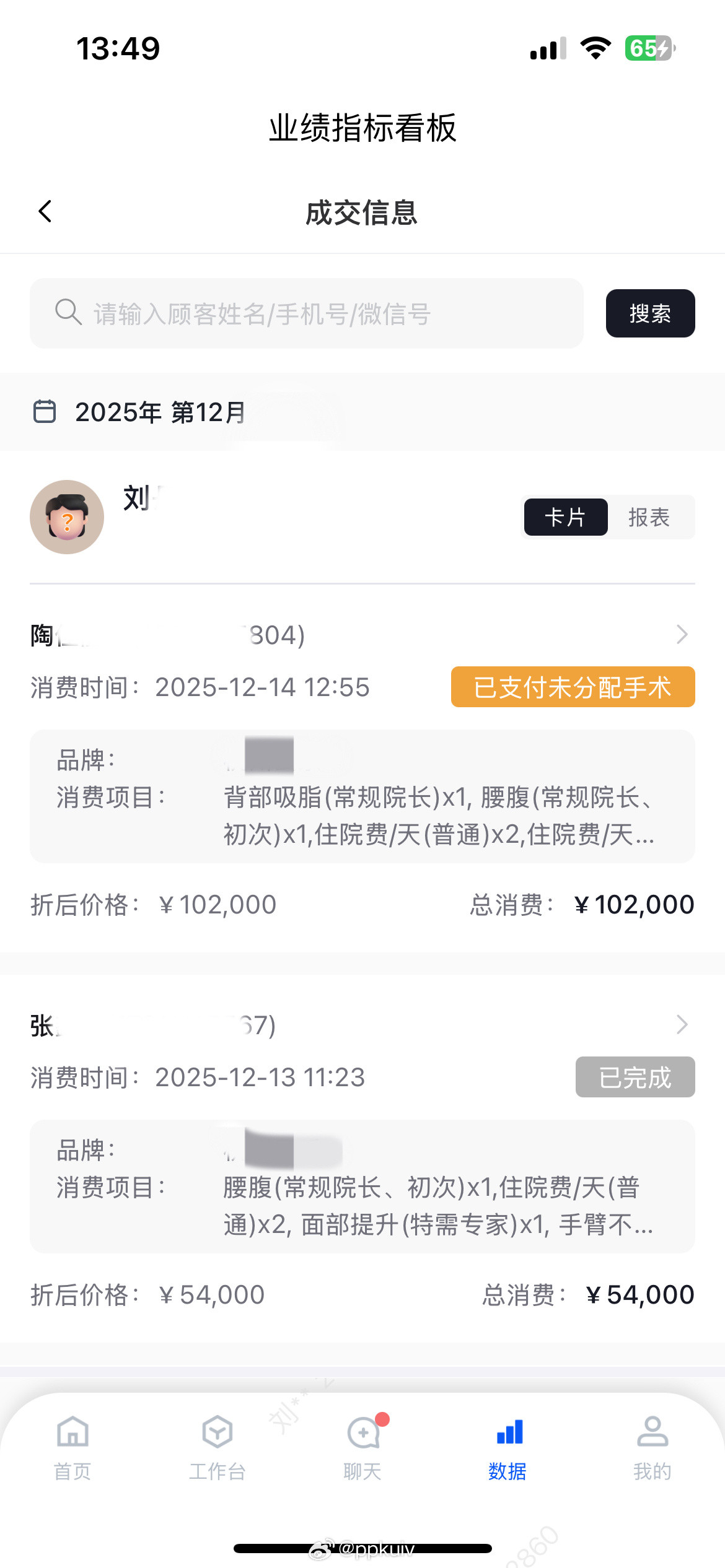 这个月太顺了今早又让我开上飞机了