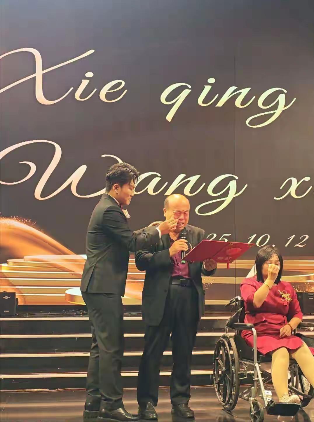 解清帅结婚不到24小时，他们家就要办丧事了，因为他的奶奶去世了，怪不得他爸爸在他