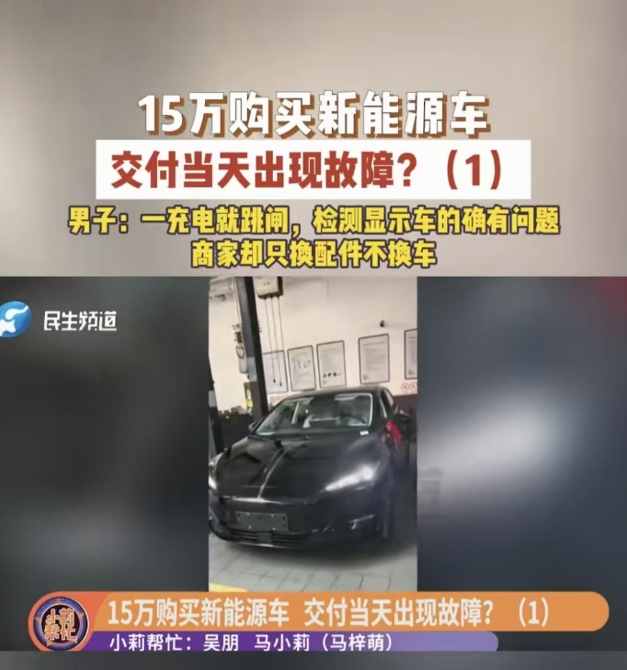 “玩不起开始耍赖了！”6月8日小莉帮忙报道，河南郑州，一男子花15万，分期付款买