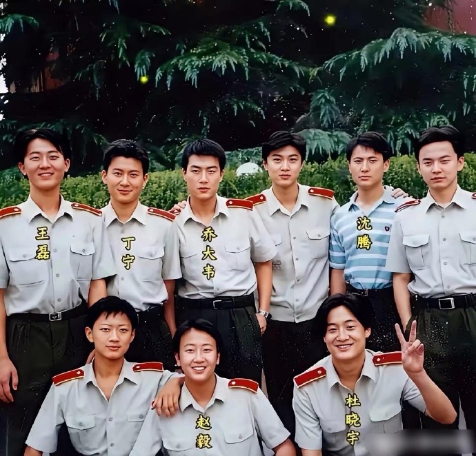 看了沈腾与同学的合影，沈腾年轻时候是真的帅！​​​