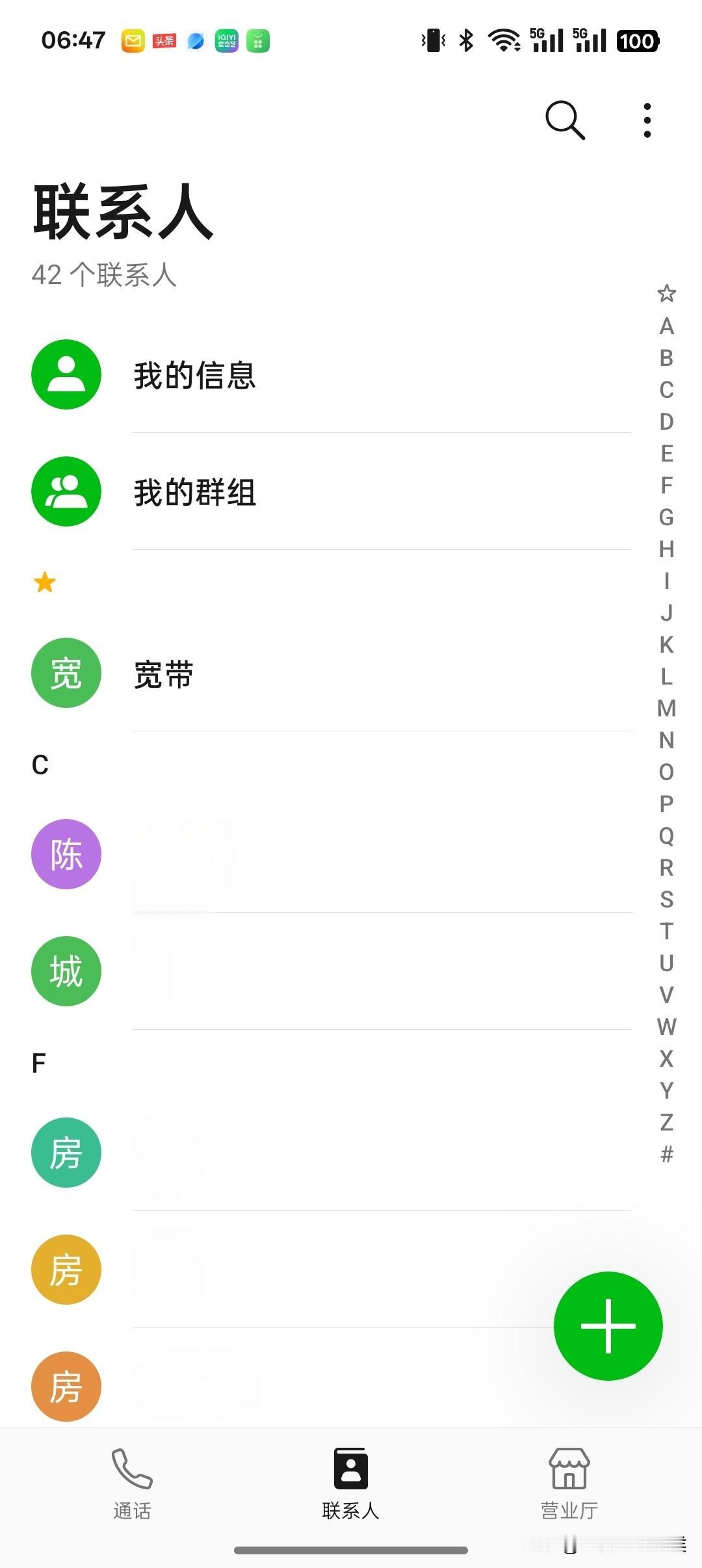 女领导今天检查了我的手机，她说我这么长时间单身，手机里肯定很多不良小视频，会影响