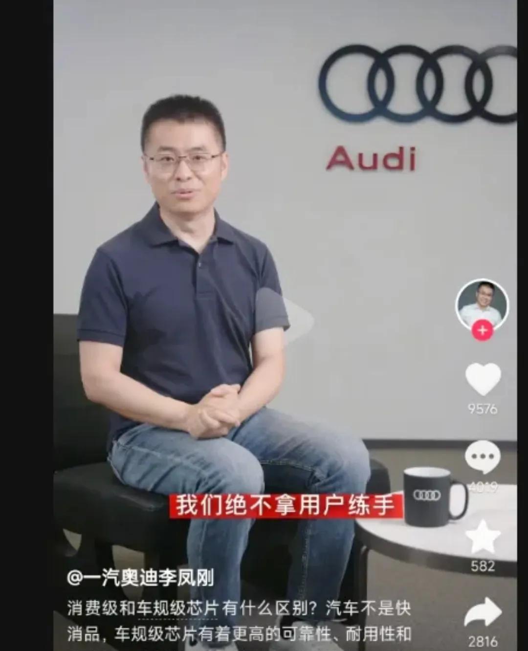 奥迪高管贴脸炮轰小米汽车，这次雷军的麻烦有点大。前不久刚发布的小米YU7，高通骁