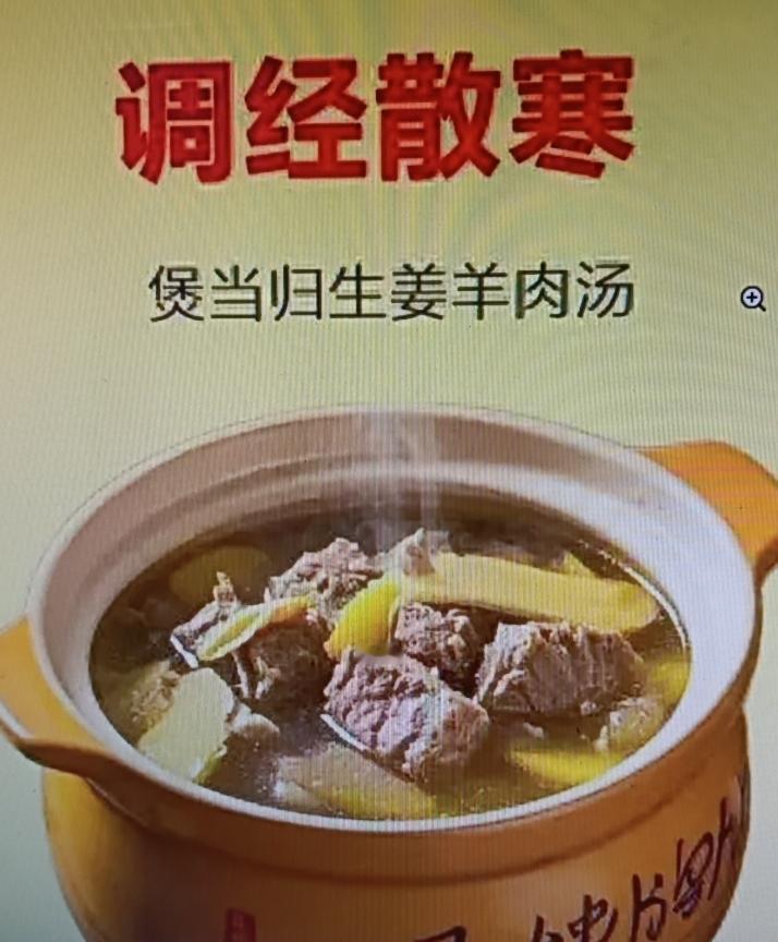 每到冬天，好多人都被怕冷、手脚冰凉折磨，女生更是深受困扰，腰酸、小腹凉、脸色发白