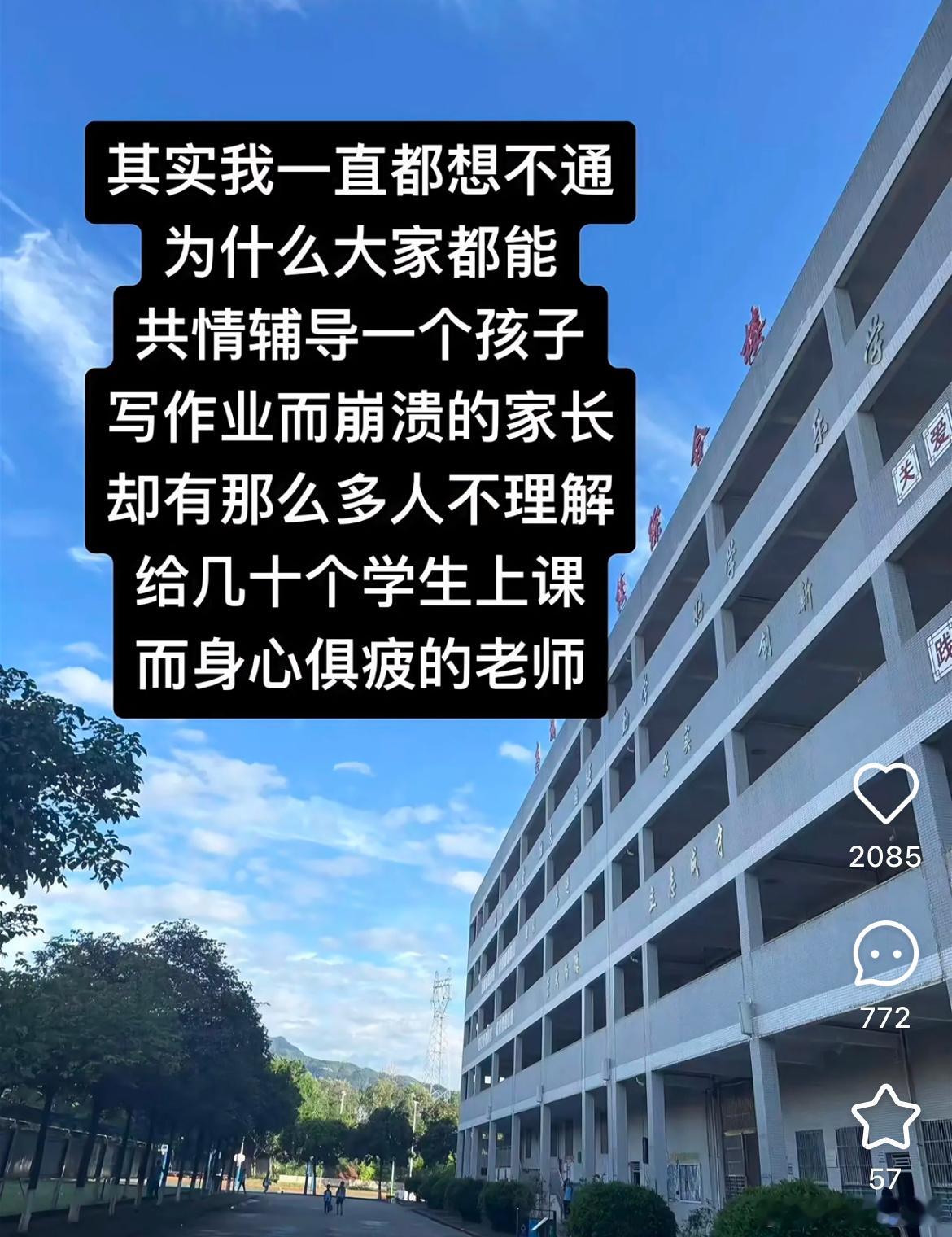 一直想不通，为什么？​​​