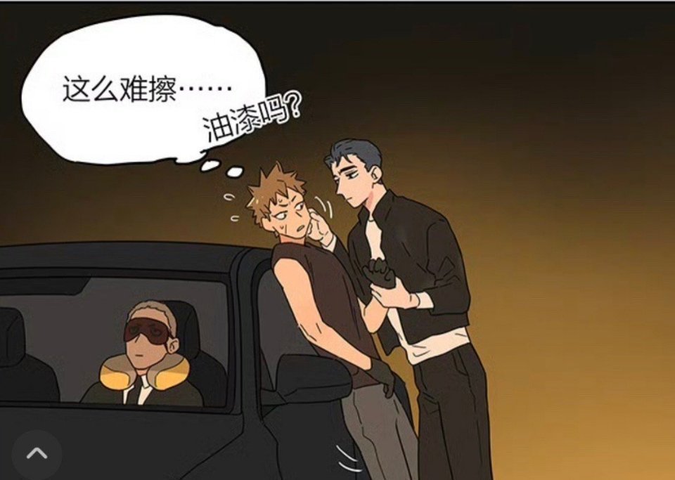 捡了东西的狼真有眼力见，怪不得都说他是好大儿呢二次元漫画作者：麻尾